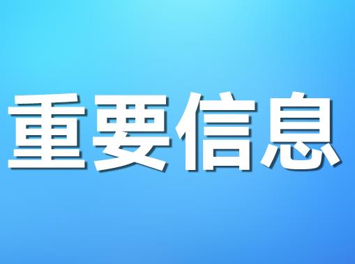 《深圳經(jīng)濟(jì)特區(qū)消防條例》新修訂！2023年11月1日起施行，企業(yè)單位未進(jìn)行年度消防檢測(cè)將面臨一至五萬(wàn)罰款！同時(shí)處罰單位消防安全責(zé)任人